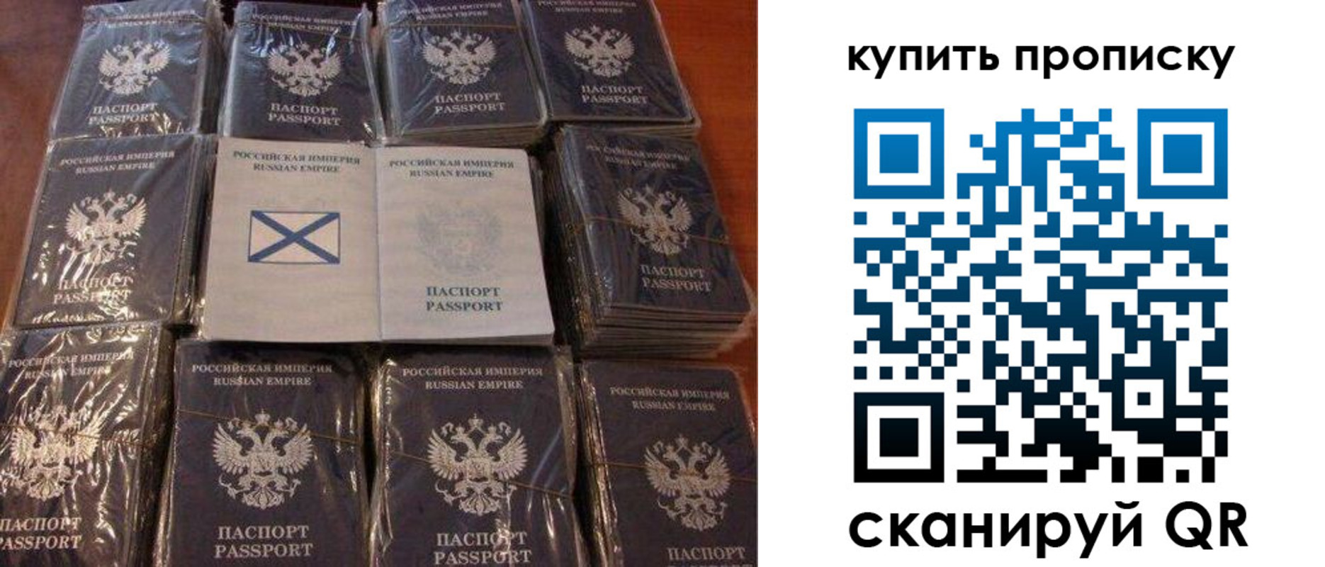 временная регистрация 2025 в Калининграде